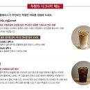 투썸플레이스목포 - 목포시 원산중앙로 7 | 투썸플레이스목포