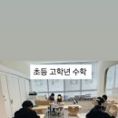 더플러스올림수학학원