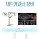 손이치과의원 이미지