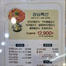 김영희아구찜&코다리냉면 이미지