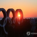 태양연합치과 연합뉴스