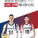 에너플랜