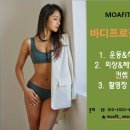 모아핏휘트니스낙성대역점 - 관악구 남부순환로 1923 | 모아핏휘트니스낙성대역점