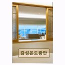 감성온도 광안 | 부산 수영구 오션뷰 숙소 감성온도광안 광안대교 뷰와 감성 공간
