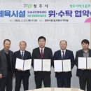 오송국민체육센터 이미지
