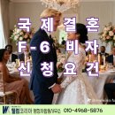 코리아국제행정사사무소 이미지