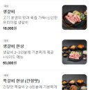 쪽갈비명가 이미지