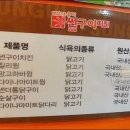 썬구이치킨 네이버블로그