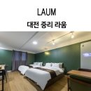 나루무인텔 이미지