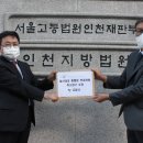 일산고양법원