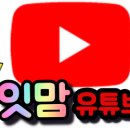 J4105 | 17인치노트북 &lt; 디클 클릭북 D17&gt; 30만원대 가성비 끝판왕!