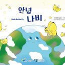 안녕 그림아 이미지