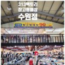 경기도 수원시 팔달구 경수대로565번길 이미지