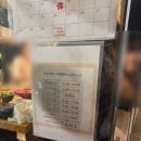 Enjoy | [후쿠오카맛집] 일본 현지인들이 많이 찾는 오꼬노미야끼 맛집 엔조이테판 enjoy teppan 솔직후기