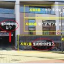 보문파크뷰자이경로당 이미지