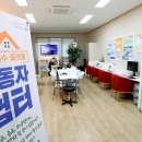 쉼터 - 화성시 | 쉼터