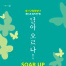 용산-18 헤럴드경제