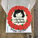 ❤️엄마 선물로 주려고 산 케이크 대성공 후기❤️ 이미지