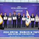 국민정보통신 이미지