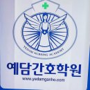 전문자격/고시학원 - 완주군 봉동동서로 54-7 | 전문자격/고시학원