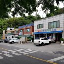 나루터로15길 7-4 | [하동 맛집] 원조나루터재첩식당 - 재첩국,재첩덮밥 (섬진강이 보이는 현지인추천 재첩맛집 / 아침식사...