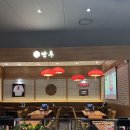 2062 | 다산 현대프리미엄아울렛 맛집 만추 중식당 짬뽕 국물 여기서 정착