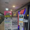 제닉스 아레나 정자점 이미지