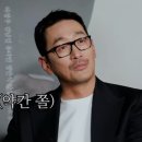 하정우가 김남길이랑 같이 하고 싶은 장르 이미지