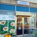 남이만든샐러드 이미지