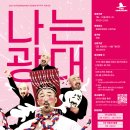 문화N중랑 이미지