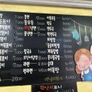 쫑아분식 이미지