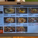 담가화로구이 이미지