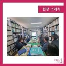 에이디이엔지