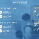 [속초] 뚜벅이들끼리 알차게 즐기고온 1박2일 속초여행