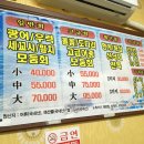 어가회