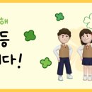 [kb라스쿨 고등 5기] 자기소개 및 지원서(서류전형) + 비대면 면접 후기 및 질문(기출)