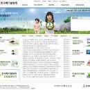 국군의학연구소부속의원 | 의료폐기물 수집운반업의 시설 장비 기준