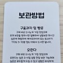 쌀반밀반과자점 - 남구 신정로78번길 27 | 쌀반밀반과자점