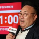 '이혁재 논란'에 국힘 진종오 "코미디는 충분, 해촉해야" 이미지