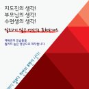 백마디 말보다 한번의 표현이 낫다 이미지