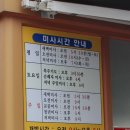 경기전 관광안내소 이미지