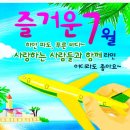 친구야 MT가자 Daum카페