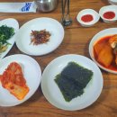 부원아구찜