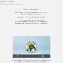 대영팬더 이미지