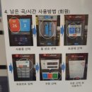 수원 성균관대역 놀거리 - 팝코인 노래연습장 코인노래방 추천