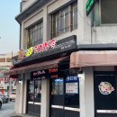 123돼지부속본점