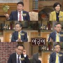 아궁이 - 사하구 옥천로 21-1 | 아궁이