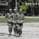 신병 1220기 3교육대 5주차 - 기초공수훈련 이미지