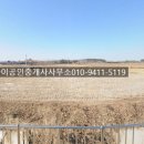온정공인중개사사무소 이미지