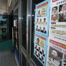 삼해어촌영어조합법인 이미지
